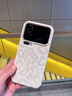 秒揚 新款鐳雕豹紋適用小米17promax手機殼小米15液態(tài)硅膠14高級ultra好看xiaomi13鏡頭全包pro外殼 【粉白色】久不掉色*鐳雕豹紋*植絨防護 小米 17 曬單實(shí)拍圖