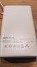 京東京造55W充電寶自帶線(xiàn)20000mAh3c認證可上飛機京東自營(yíng)移動(dòng)電源小巧適用蘋(píng)果17華為小米筆記本電腦白色 曬單實(shí)拍圖