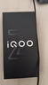 vivo iQOO Z10 Turbo 12GB+512GB 云海白 天璣8400滿(mǎn)血版 7620mAh超薄藍海電池 自研電競芯片Q1 手機 曬單實(shí)拍圖