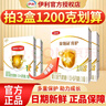 伊利 金領(lǐng)冠育護400g嬰幼兒配方奶粉盒裝更劃算等比1200g/900g劃算 2段 400g 囤3盒劃算（買(mǎi)貴退差）小 曬單實(shí)拍圖