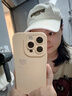 圣圖朗ins風(fēng)愛(ài)心luck適用17pro蘋(píng)果16pro手機殼15液態(tài)硅膠14promax高級感8Plus情侶套12全包13男XS女11軟 【愛(ài)心luck-卡其色】液態(tài)硅膠  iPhone 16 pro 曬單實(shí)拍圖