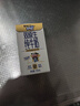 蒙牛未來(lái)星雙原生DHA成長(cháng)兒童奶高鈣純牛奶190ml*12盒 送禮盒裝 曬單實(shí)拍圖