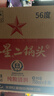 紅星二鍋頭 綠瓶大二 清香型白酒純糧酒 紅星升級甜潤二鍋頭 節日送禮 56度 750mL 6瓶 整箱裝 曬單實(shí)拍圖