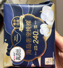 高潔絲【純棉NO.1】陽(yáng)光烘烘&海島棉衛生巾8包64片日夜姨媽巾京東自營(yíng) 曬單實(shí)拍圖