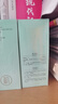初源漾專(zhuān)研凈痘凈膚啫喱綠寶瓶光潔柔滑肌膚男女士通用官方旗艦店正品 【祛痘凈膚啫喱綠寶瓶】 3瓶【凈痘淡印】買(mǎi)2送1 曬單實(shí)拍圖