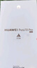 【99成新】HUAWEI Pura 70 Pro 羽砂黑12GB+512GB 超高速風(fēng)馳閃拍 超聚光微距長(cháng)焦 華為P70智能手機安卓【可查質(zhì)檢報告】 曬單實(shí)拍圖