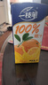 一枝筆橙汁100%純果汁1L*2盒 原果榨汁果蔬汁飲料早餐飲品果汁 曬單實(shí)拍圖