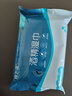 棉之潤75%酒精濕巾10抽*20包加厚衛生濕巾殺菌率99%家用辦公便攜濕紙巾 曬單實(shí)拍圖