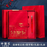 白金麗人 國潮筆記本本子套裝禮盒故宮文創(chuàng  )國風(fēng)記事本高顏值伴手禮教師節禮物送老師企業(yè)定制 紅色禮盒 曬單實(shí)拍圖