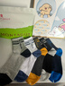 夢(mèng)特嬌100%純棉襪子男冬季中筒艾草精油7A抗菌防臭吸汗厚款休閑運動(dòng)棉襪 曬單實(shí)拍圖