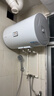 海爾出品統帥 50升電熱水器京東自營(yíng)上門(mén)安裝以舊換新2200W節能速熱家用安全浴儲水式LEC5001-20X1 曬單實(shí)拍圖