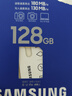 三星（SAMSUNG）128GB SD存儲卡 高速PRO藍卡 U3SD相機內存卡支持微單/單反相機4K視頻 讀速180MB/s寫(xiě)速130MB/s 曬單實(shí)拍圖