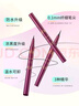 奇士美（kiss me）花盈美蔻盈美柔滑液體眼線(xiàn)筆升級版0.4ml曜石黑 (防水 新年禮物) 曬單實(shí)拍圖
