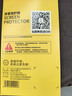中訖iQOO Z10 Turbo/pro鏡頭膜iQOO Z10 TurboPro手機鏡頭鋼化膜后置相機高清攝像頭保護膜 【清鏡頭膜】*1片裝 iQOO Z10 TurboPro 曬單實(shí)拍圖