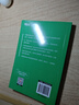新東方 初中英語(yǔ)詞匯詞根+聯(lián)想記憶法：亂序便攜版 中考英語(yǔ)詞匯初中單詞俞敏洪英語(yǔ) 曬單實(shí)拍圖