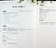 【2025新版】初中奧數舉一反三七年級八年級九年級數學(xué)創(chuàng  )新思維專(zhuān)項訓練可選 初中奧數789年級數學(xué)全套奧數題拓展題奧賽達標測試 七年級 曬單實(shí)拍圖