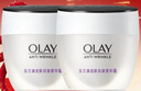 玉蘭油（OLAY）活膚菁華面霜50g細致毛孔補水保濕淡化細紋化妝品新年禮物送女友 活膚菁華面霜50g【雙支】 曬單實(shí)拍圖