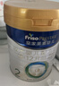 美素佳兒（Friso）皇家嬰兒配方奶粉1段（0-6個(gè)月嬰兒適用）800克 乳鐵蛋白 新國標 曬單實(shí)拍圖