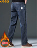 JEEP吉普牛仔褲男秋冬季直筒寬松休閑褲子商務(wù)復古男褲 藍灰加絨 38 曬單實(shí)拍圖