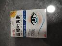 葵花藍莓葉黃素滴眼液配合醫用干眼癥專(zhuān)用眼藥水緩解熬夜玩手機過(guò)度 曬單實(shí)拍圖