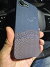 Pinkson凱夫拉手機殼蘋(píng)果17e/16e保護套iPhone16e外殼超薄全包磨砂硬芳綸碳纖維商務(wù)簡(jiǎn)約防摔輕薄男女新款 【碧海金沙】提花編織 【蘋(píng)果iPhone16e】 曬單實(shí)拍圖