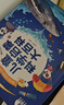 兒童科學(xué)啟蒙大百科 寶寶巴士點(diǎn)讀繪本兒童百科全書(shū)童書(shū)繪本3-6歲幼兒園推薦睡前故事 科普讀物年貨節 早教發(fā)聲書(shū) 曬單實(shí)拍圖