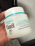 珂潤（Curel）保濕滋潤乳霜70g*2 護膚品補水保濕霜敏肌適用成毅代言新年禮物 曬單實(shí)拍圖