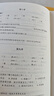 鋼鐵是怎樣練成的 駱駝祥子（全2冊）升級完整版 適用新版人教教材配套閱讀 名師推薦考點(diǎn)精煉 初中七年級下冊必讀課外閱讀書(shū)經(jīng)典文學(xué)名著(zhù)指定讀物 無(wú)障礙閱讀 曬單實(shí)拍圖