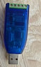 畢亞茲 USB轉485/232接口工業(yè)級轉換器 usb轉九針串口RS485模塊通訊轉換器 曬單實(shí)拍圖