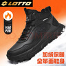 樂(lè )途（LOTTO）運動(dòng)鞋男冬季加絨棉鞋男戶(hù)外防滑保暖高幫靴子男1059 黑色 43 曬單實(shí)拍圖