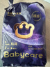 babycare皇室pro拉拉褲XL3片試用裝(12-17kg)寶寶嬰兒尿不濕超薄透氣 曬單實(shí)拍圖