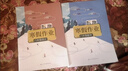 2026新版八年級上冊寒假作業(yè)全套人教版語(yǔ)文數學(xué)英語(yǔ)生物地理歷史政治道德與法治物理北師版華師版外研科普滬科滬粵版初二8上冊同步訓練總復習快樂(lè )假期寒假銜接初中教材 人教三本裝：語(yǔ)文+數學(xué)+英語(yǔ)【換版聯(lián)系 曬單實(shí)拍圖