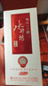 水井坊 井臺 小酒版 52度 濃香型酒 100ml 品鑒裝收藏新款老款隨機發(fā) 100mL*2瓶 新井臺 曬單實(shí)拍圖