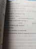 2026三年級下冊同步訓練練習冊人教版語(yǔ)文數學(xué)英語(yǔ)小學(xué)黃岡三年級下冊試卷測試卷一課一練課課練作業(yè)本同步作文閱讀理解口算同步教材部編版鴻創(chuàng  )黃岡小狀元 3本下冊：語(yǔ)文+數學(xué)+英語(yǔ) 3年級同步訓練【人教版】 曬單實(shí)拍圖