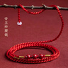 普陀山馬年本命年朱砂紅繩腰鏈可調節手工編織腰繩紅色禮物女秋冬 【師傅祝?！康弁跎皥A珠款-可調 曬單實(shí)拍圖