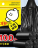 利得 背心垃圾袋黑色50*60cm100只單面0.85絲大號家用辦公手提垃圾袋 曬單實(shí)拍圖