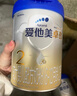 愛(ài)他美（Aptamil）【3罐裝】原卓萃新國標卓傲嬰幼兒配方粉 卓傲2段800克*3罐 (咨詢(xún)優(yōu)惠) 曬單實(shí)拍圖