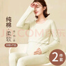 純棉哺乳秋衣上衣全棉保暖內衣孕婦睡衣秋冬產(chǎn)后產(chǎn)婦月子服打底衫 香芋紫-單上衣 XXL（140-160斤左右） 曬單實(shí)拍圖