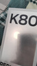小米選白條24期/免息 小米 XIAOMI REDMI 紅米K80  支持NFC 智能5G手機 第三代驍龍8 6550mAh大電池  玄夜黑 12GB+512GB 全網(wǎng)通 0首付白條12期/免息 曬單實(shí)拍圖