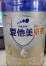愛(ài)他美（Aptamil）卓傲幼兒配方奶粉3段（12—36月齡）800g*6罐  卓傲自護益生元 曬單實(shí)拍圖