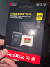 閃迪內存卡存儲tf卡運動(dòng)相機卡高速gopro相機無(wú)人機內存卡MicroSD卡u3/v30 128G 讀速高達190M/s運動(dòng)相機無(wú)人機TF卡 曬單實(shí)拍圖