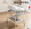 英氏（YEEHOO）嬰兒尿布臺寶寶護理臺多功能可移動(dòng)好收納帶折疊浴盆 新生兒禮物 曬單實(shí)拍圖