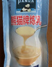 熊貓（PANDA）煉乳奶茶甜品咖啡伴侶 早餐涂抹面包餅干蛋撻烘焙原材料 12g*40袋 曬單實(shí)拍圖
