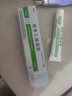 楚舒外用聯(lián)苯乙酸凝膠3%骨關(guān)節風(fēng)濕疼痛專(zhuān)用藥肌肉勞損網(wǎng)球肘肩周炎腱鞘炎腰疼膏藥頸椎病專(zhuān)用藥 曬單實(shí)拍圖
