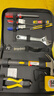 田島（TaJIma）家用工具套裝多功能實(shí)用工具包家用10件套 fc00587 曬單實(shí)拍圖