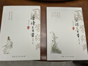 唐詩(shī)三百首+宋詞三百首（套裝2本）國學(xué)經(jīng)典全譯注音正版詳解中小學(xué)中華國學(xué)經(jīng)典書(shū)鑒賞注釋無(wú)刪減 曬單實(shí)拍圖