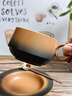 三物山澗咖啡杯漸變陶瓷焦糖色奶茶杯輕奢實(shí)用禮物下午茶拿鐵水杯 山澗咖啡杯_焦糖 曬單實(shí)拍圖