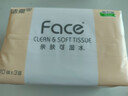 潔柔抽紙 粉Face柔韌3層110抽*24包 可濕水紙巾衛生紙 抽紙整箱 曬單實(shí)拍圖
