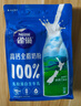 雀巢（Nestle）高鈣新西蘭奶源全脂奶粉800g中老年學(xué)生男士女士全家營(yíng)養早餐 曬單實(shí)拍圖
