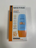 Mistine蜜絲婷防曬霜小黃帽面部水感養膚防紫外線(xiàn)40mlSPF50+新年禮物 曬單實(shí)拍圖